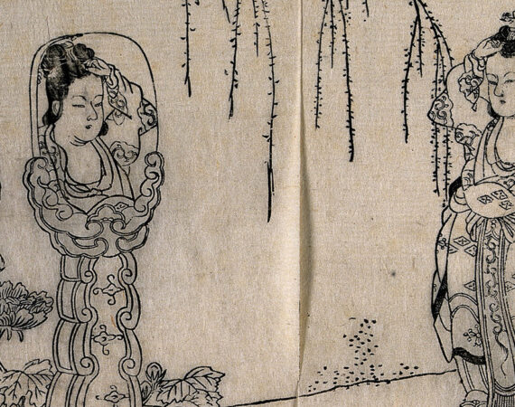 Mujer china en el jardín. Imagen: CC BY 4.0. Wikimedia para «Women in China».